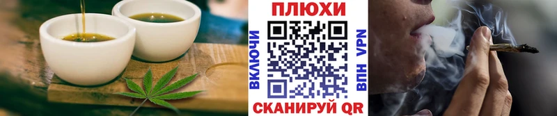 купить  цена  Верхний Тагил  KRAKEN зеркало  Печенье с ТГК конопля 