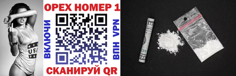 Кокаин 97% магазин наркотиков Верхний Тагил