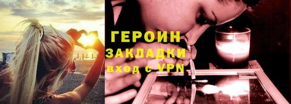 MESCALINE Зеленодольск