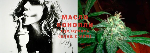 MESCALINE Зеленодольск