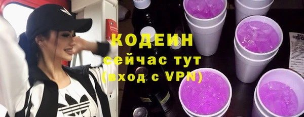 MESCALINE Зеленодольск