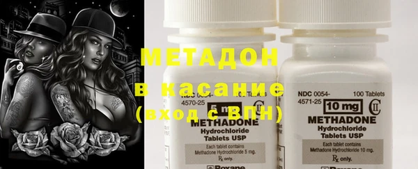 MESCALINE Зеленодольск