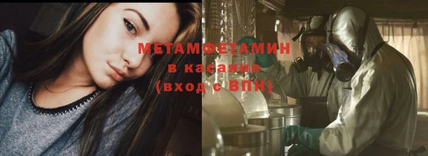 MESCALINE Зеленодольск