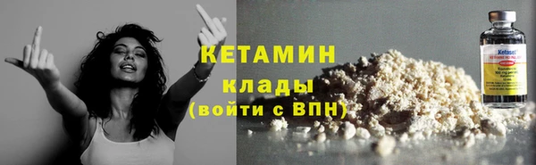 MESCALINE Зеленодольск
