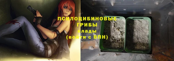 MESCALINE Зеленодольск