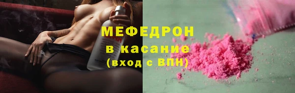 MESCALINE Зеленодольск