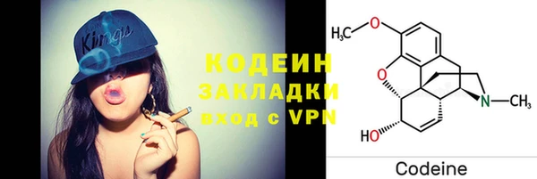 MESCALINE Зеленодольск