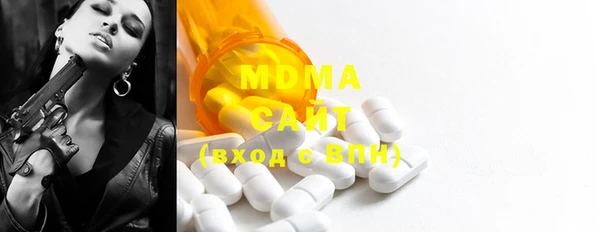 мдпв Зеленокумск