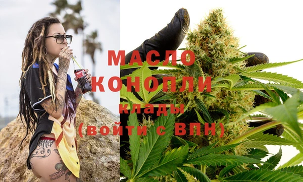 мдма Тутаев