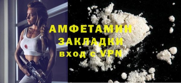 MESCALINE Зеленодольск