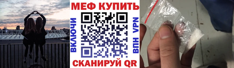 МЯУ-МЯУ VHQ  наркота  Верхний Тагил 