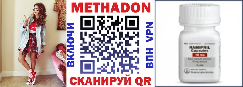 МЕТАДОН белоснежный Верхний Тагил