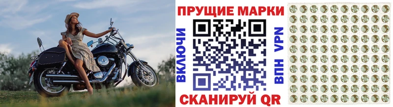 дарнет шоп  Верхний Тагил  Наркотические марки 1,8мг 