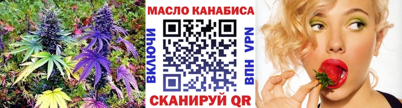 маркетплейс клад  Верхний Тагил  ТГК THC oil  наркошоп 