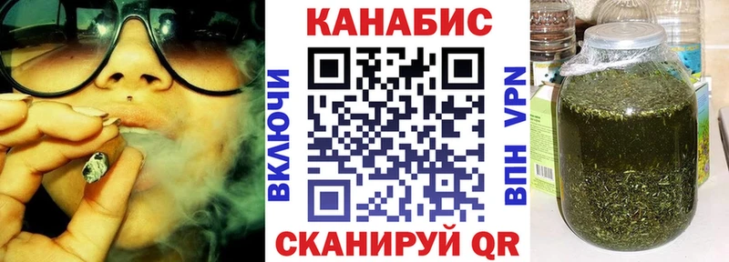 Каннабис Ganja  Верхний Тагил 